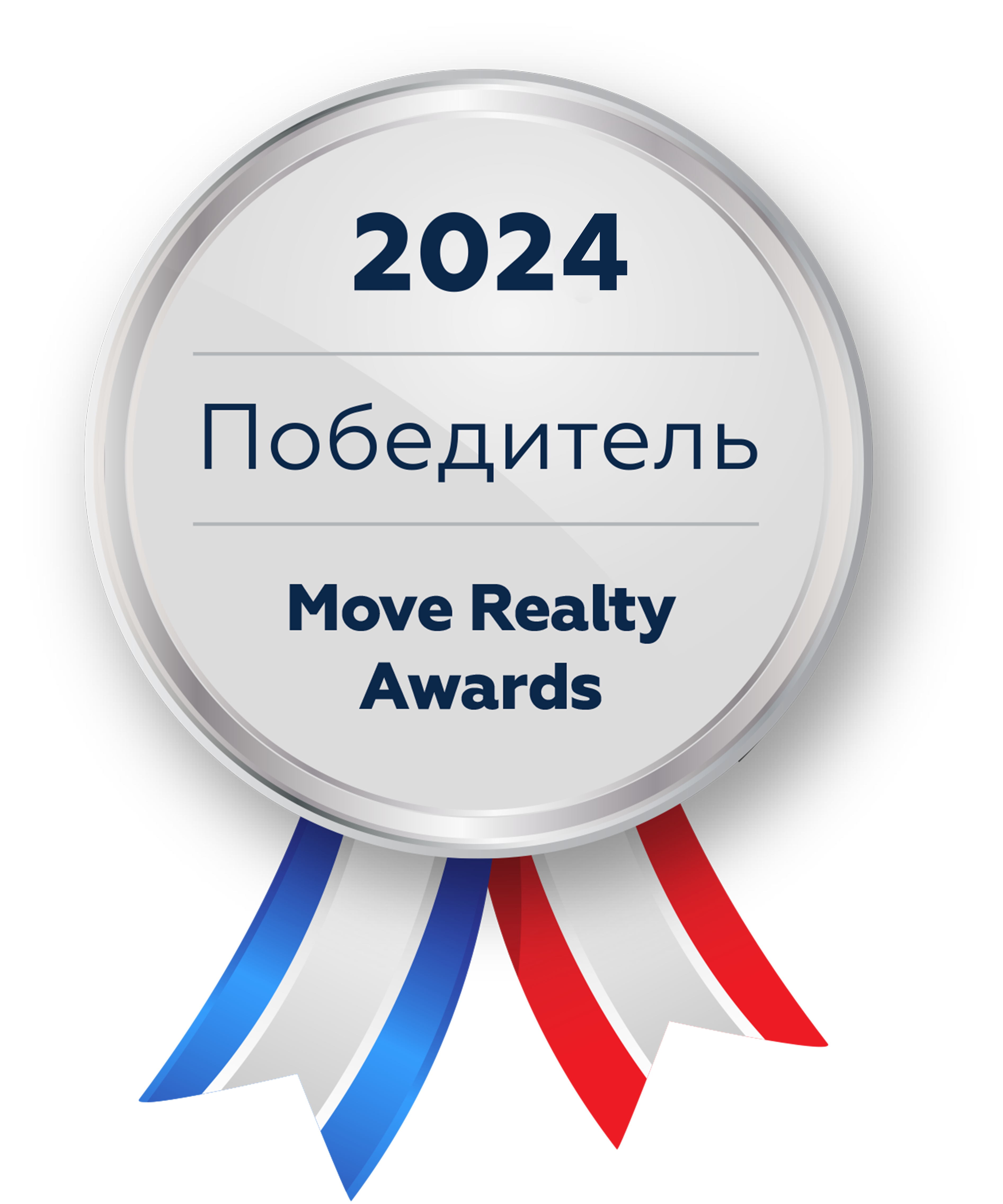 awards image
